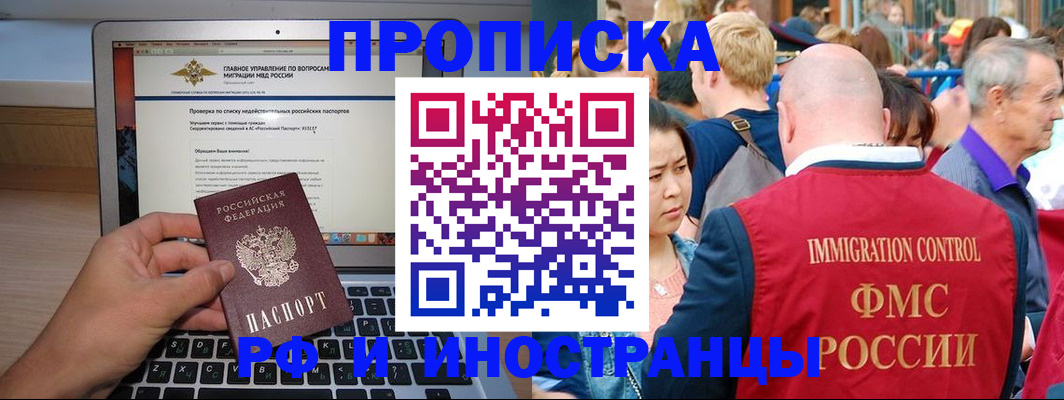 регистрация для дет. сада в Невинномысске